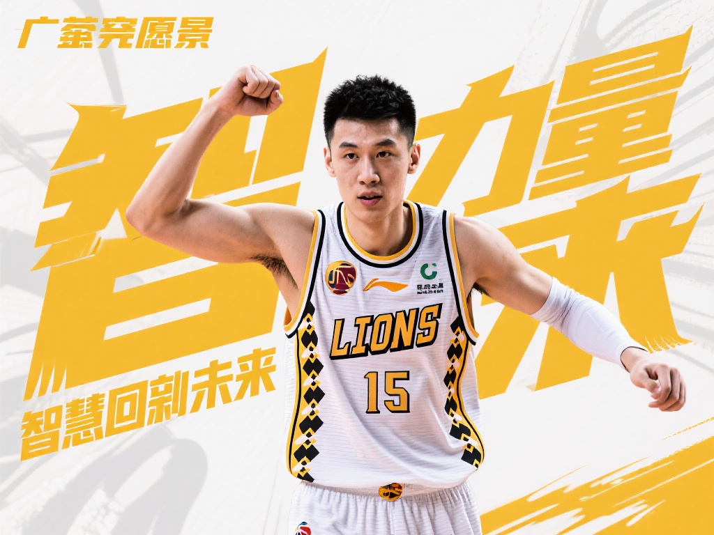 到收官日的 到收官日的