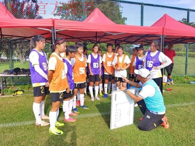 中国足协2025年第三期女足教练员技能提升培训班顺利结束 中国足协2025年第三期女足教练员技能提升培训班顺利结束